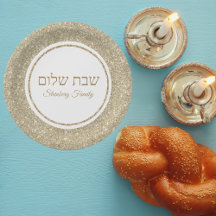 Custom Gold Glitter Hebrew Jewish Shabbat Shalom