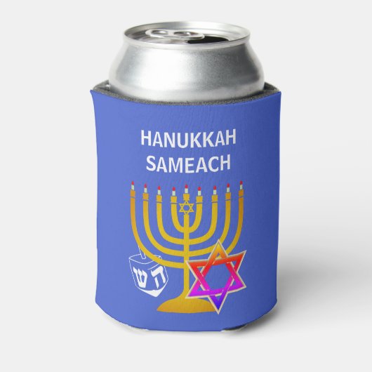 Custom HANUKKAH SAMEACH Blikjeskoeler (Blikje Achterkant)