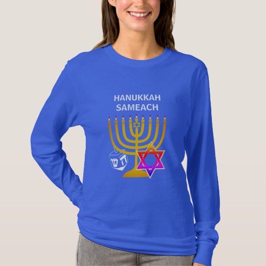 Custom HANUKKAH SAMEACH T-shirt (Voorkant)
