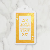 Custom Hebrew Venachafoch-hu Purim Mishloach Manot Cadeaulabels (Voorkant)