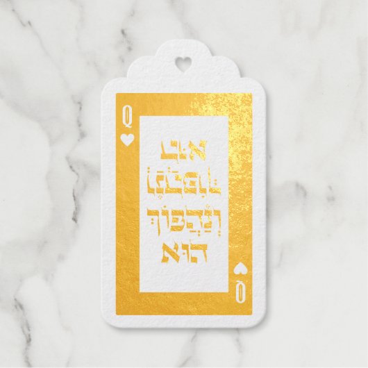 Custom Hebrew Venachafoch-hu Purim Mishloach Manot Cadeaulabels (Voorkant)
