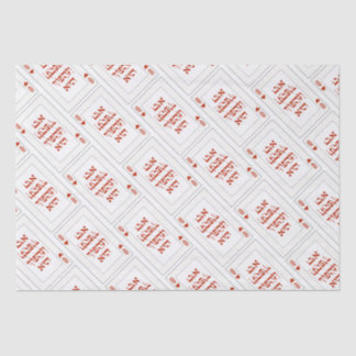 Custom Hebrew Venachafoch-hu Purim Mishloach Manot Tissuepapier