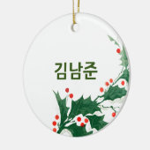 Custom Jeon Jung-kook BTS kerstversiering Keramisch Ornament (Links)