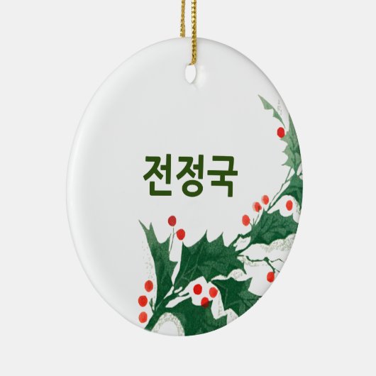 Custom Jeon Jung-kook BTS kerstversiering Keramisch Ornament (Rechts)