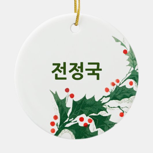 Custom Jeon Jung-kook BTS kerstversiering Keramisch Ornament (Voorkant)