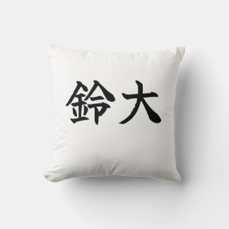 Custom Kanji Name Art Sticker by Goemon Kussen