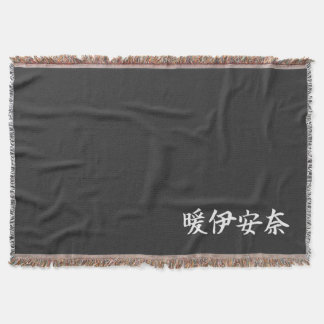 Custom Kanji Name Art T-Shirt (Back Print) by Goem Deken