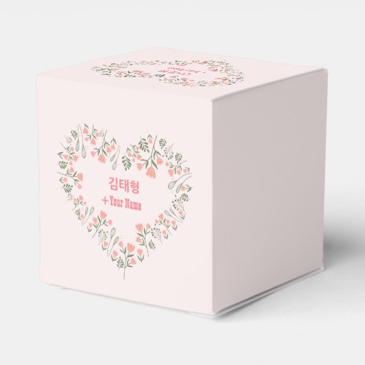 Custom Kim Taehyung BTS Valentijnsdag Hershey R Bedankdoosjes (Achterkant)