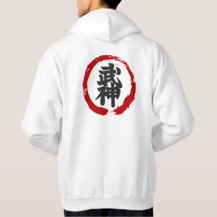 Custom NIN Kanji T-Shirt