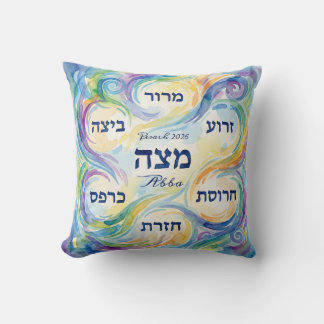 Custom Pesach Seder Plate for Passover Mitzvah Kussen