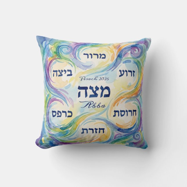 Custom Pesach Seder Plate for Passover Mitzvah Kussen (Voorkant)
