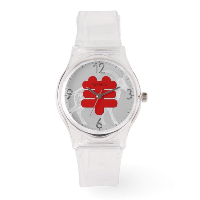 Custom R Geit Ideogram Chinese Zodiac Verjaardag W Horloge (Voorkant)