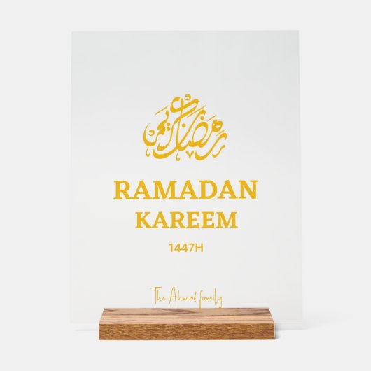 Custom Ramadan Mubarak Moon Sighting Dua Transpare (Recto)