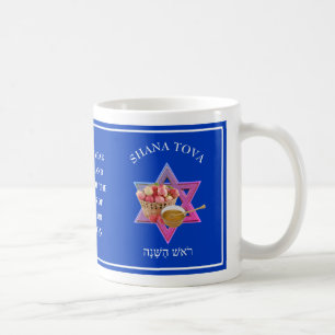 Custom Rosh Hashanah Joods Nieuwjaar Koffiemok