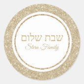 Custom Sabbat Shalom Gold Glitter Hebrew Ronde Sticker (Voorkant)