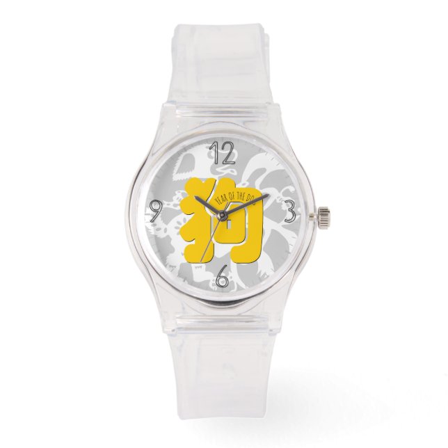Custom Y hond ideogram Chinese Zodiac Verjaardag e Horloge (Voorkant)