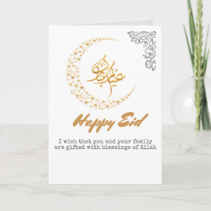 Customizable Eid Mubarak white decorative Greeting Kaart