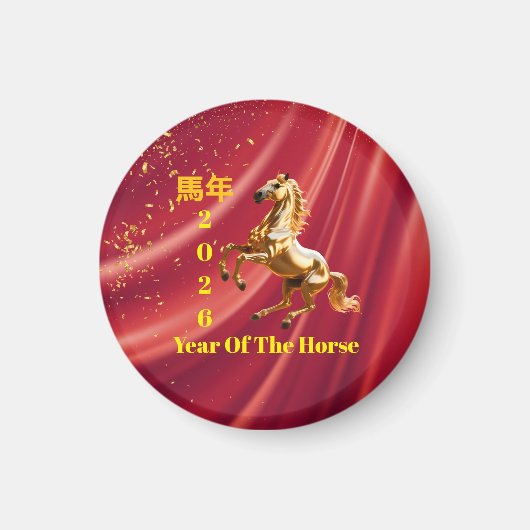 Customized Red & Gold Festive Chinese New Year Magneet (Voorkant)