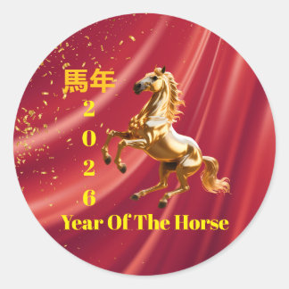 Customized Red & Gold Festive Chinese New Year Ronde Sticker
