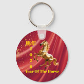 Customized Red & Gold Festive Chinese New Year  Sleutelhanger (Voorkant)