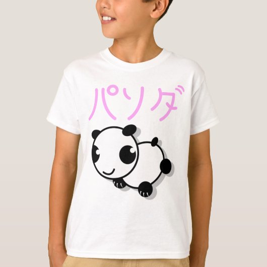 cute anime style panda t-shirt - pink (Devant)