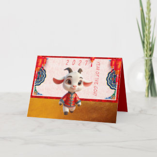 Cute Baby Goat Chinese New Year 2027 with texts G Feestdagen Kaart