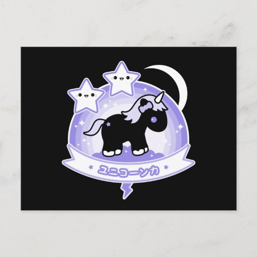 Cute Black Unicorn Briefkaart (Voorkant)