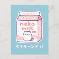 Cute Cat Milk Carton