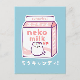 Cute Cat Milk Carton Briefkaart