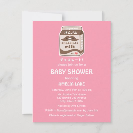 Cute chocolat Lait Bébé Douche Invitations (Dos)