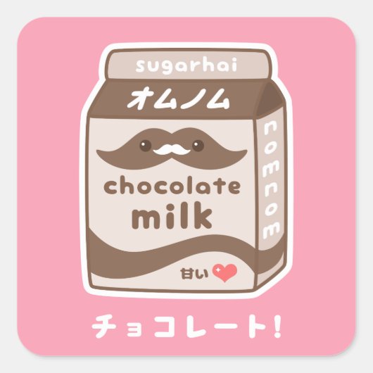 Cute Chocolate Milk Vierkante Sticker (Voorkant)