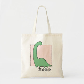 Cute Dinosaur Tote Bag
