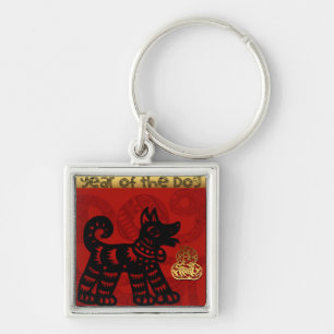 Cute Dog Chinees nieuwjaar Zodiac Birthday SqMK Sleutelhanger