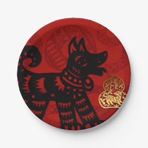 Cute Dog Chinese Year Zodiac Birthday Paper Bord