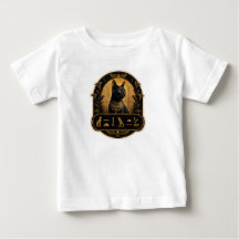 Cute Egyptische faraonische zwarte kat kids T-shir