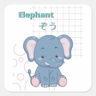 Cute Elephant-Kawaii collectie Vierkante Sticker