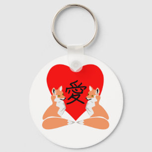 Cute Fox Love Heart Sleutelhanger
