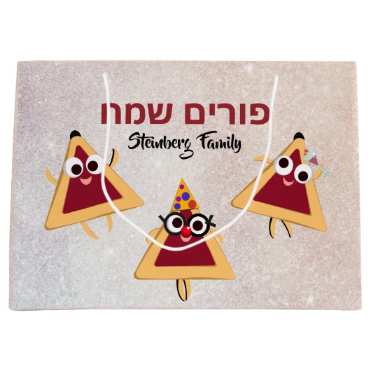 Cute Funny Hamentash Mishloach Manot Hebrew Purim Groot Cadeauzakje (Voorkant)