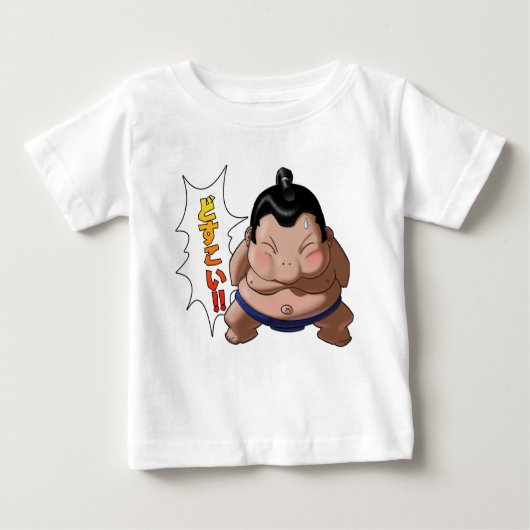 Cute Funny Sumo Wrestler Dosukoi (Voorkant)