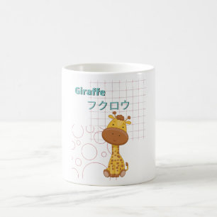 Cute Giraffe-Kawaii collectie Koffiemok