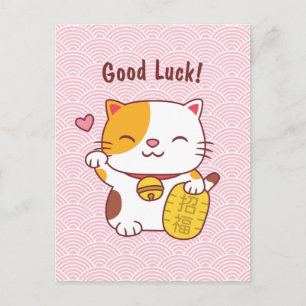 Cute Good Luck Kat Japanse Maneki Neko Briefkaart