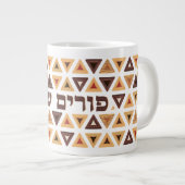 Cute Hamentash Purim Mishloach Manot Mug (Devant droit)