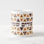 Cute Hamentash Purim Mishloach Manot Mug (Devant)