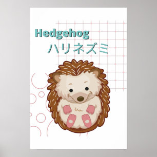 Cute Hedgel g-Kawaii collectie Poster