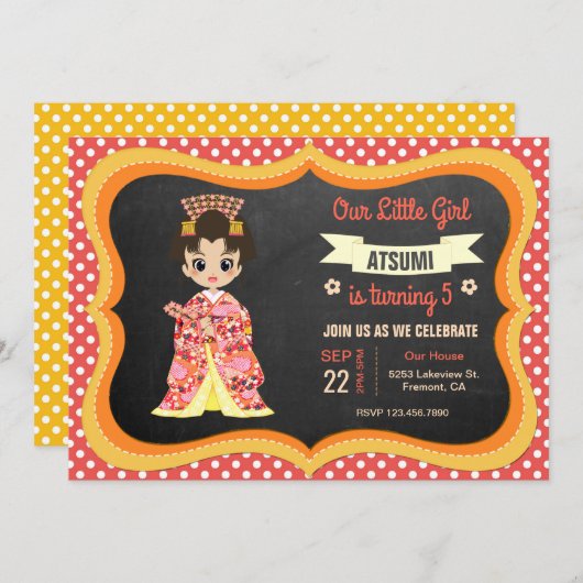 Cute Japonaise Kimono fille Invitation de fête d'a (Devant / Derrière)