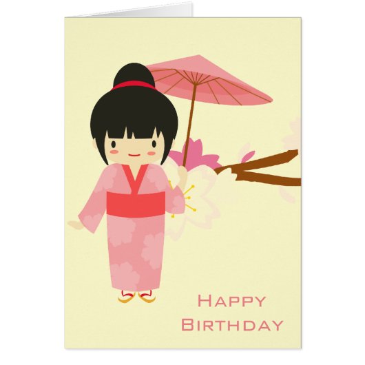 Cute japonaise rose cerise Blossom Geisha (Devant)