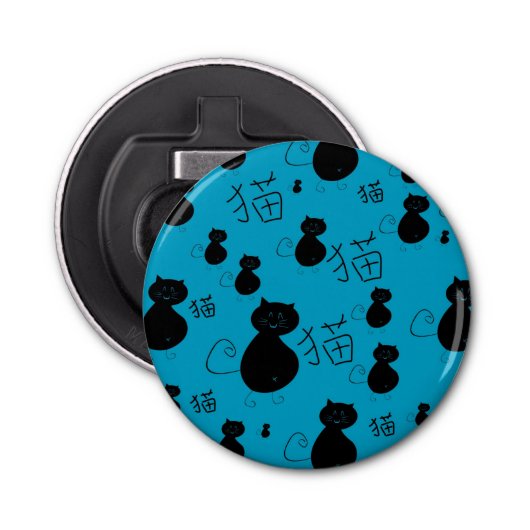 Cute kat patroon button flesopener (Voorkant)