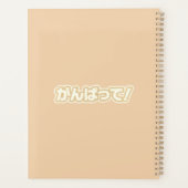 Cute Kawaii Capybara Planner (Dos)