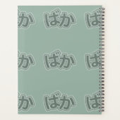 Cute Kawaii Panda Planner (Dos)