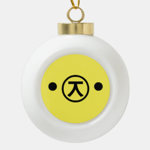 Cute Kuma Beer Kaomoji Japanse Emoticon Text Art Keramische Bal Ornament